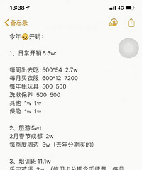 ����һ�껨20��Ϊ�˾���ϸ�㣬10��Ŀγ���ѵ�Ѷ��Ƿ��ڸ�
