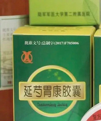 重庆三甲医院这些自制剂是真的火,你用过哪些?