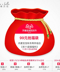 ˫11ĸӤ�ղؼз�����Ь�ӡ��·��������ղصĸ���