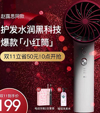 双11到了,哪些家居好物值得买?高颜值吹风便宜好用