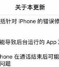 iOS13又又又更新啦!