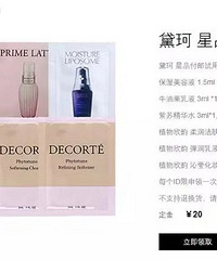 򵽿׵СƷƹ΢Źںšˮװȣ