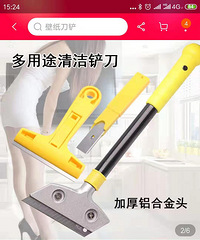 联排装修DIY——全家齐心协力完成铲灰