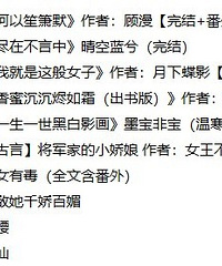 比较经典的10部小说