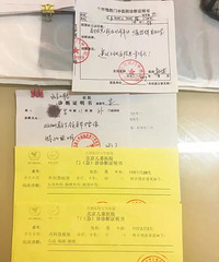 11���к���ѧ�󺰡����Ϻ��ۡ�������ϳ���׵��׵�ȶദ����