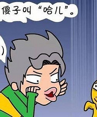 那些正在消失的重庆话你知道多少