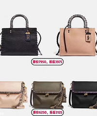 Coach����5�ۣ��Ҳμ��̳�500��50