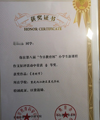 陪娃到三年级,发现原来我才是被耽误的学霸,奥数英语都没问题