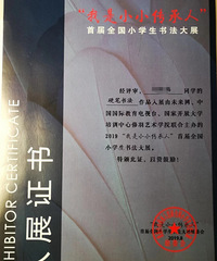娃到三年级,发现原来我才是被耽误的学霸