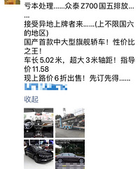 ��̩�ٴ�������B�������ۼۣ���·��6��