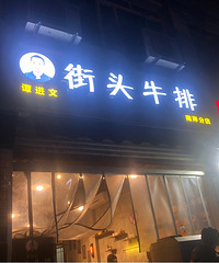 �ϰ����Ľ�ͷţ���Լ۱ȳ��ߣ�����������Ѻ�