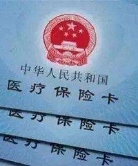�޶���ҽ�����Ժʹ��˵Ĺ�����