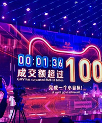 һСʱè˫11ɽܶ1000