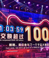 һСʱè˫11ɽܶ1000