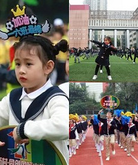 新村同创开运动会