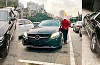 ���˰���£�ϲ����ĸ�̵ı���C260L