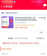 ����˫11���㶼���Ľ��̽�������Щ���ӣ�