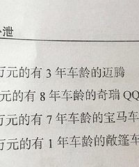 ��������⣬������һ�����ֳ������ױ�����