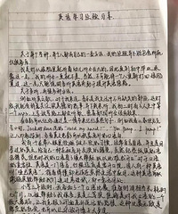 һ�����б�ҵ�ĺ��ӣ�������Ӣ��ѧϰ����