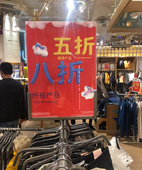 ���Zara�����ˣ���������ר���ۿۣ��¿�Ҳ�лŶ