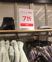 Zaraˣרۿۣ¿ҲлŶ