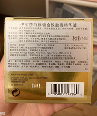 吃土节不能囤货,囤的雅顿金胶过期才翻出来