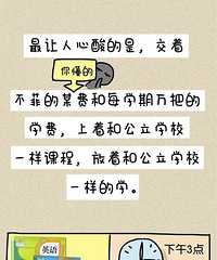 ����ǧ���������ͽ�����˽У�����......
