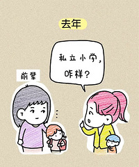 ����ǧ���������ͽ�����˽У�����......
