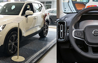 �Աȱ���A����Mini�󣬹����²��ֶ���XC40