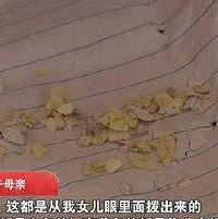 怒!7岁女童眼睛被男同学强塞纸片