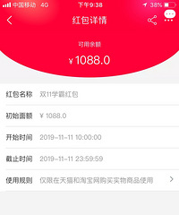 ˫ʮһ��ѧ�Ժ��1088