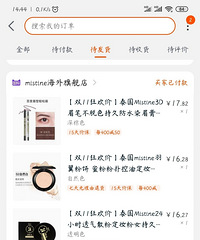 大家来晒一晒双十一凑单凑的最好的作业吧