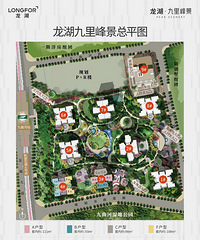 下叉九里峰景84清水大两房可变小三室+【DE设计事务所买房报喜】