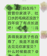 4�꼶�����¿�ˮ��������ʲô���ļҳ�����ʲô���ĺ��ӣ�