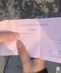 ����ζ���Ķ���Ӫ�������к��������ʵ��ѧУ����Ӫ�����ֳ�Ŀ��