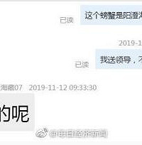 又翻车?李佳琦被指虚假宣传大闸蟹