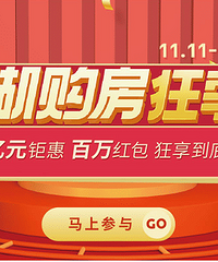 龙湖购房狂享季:亿元现金红包礼、到访礼、购房礼等你来