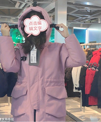 有人买过波司登的羽绒服了没?暖和吗?