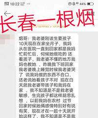生完孩子才10天,我老婆是不是抑郁了