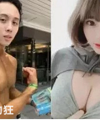 ������wanghong��̥����ݺ��Թ����̫˧