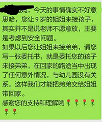 这老师的底错哪里了?