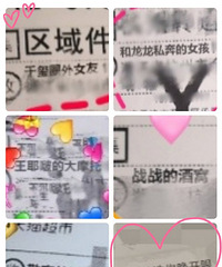 ����Щ���������Ů����������ʲô