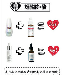 护肤品混搭要看成分,这些一起用会烂脸