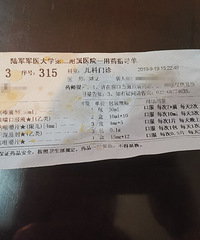 �޶������˼������ˣ�զ��Ӵ������û���⣬ɤ��Ҳ����