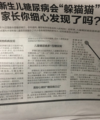 һ֪򲡣ͯҽԺ޶кܶ