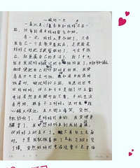 看到女儿的一篇作文,我泪目了,太心酸了