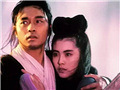 《倩女幽魂》永不过时