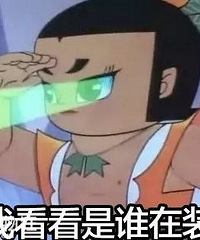 ��Щ�꣬�ҵ�װX�����ֳ�