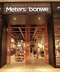 美特斯邦威、以纯…这些品牌你现在还会买吗