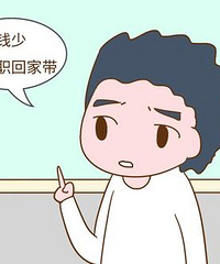 ��û����һ˲�䣬��ð�����ְ�ؼҴ��޵ĳ嶯��
